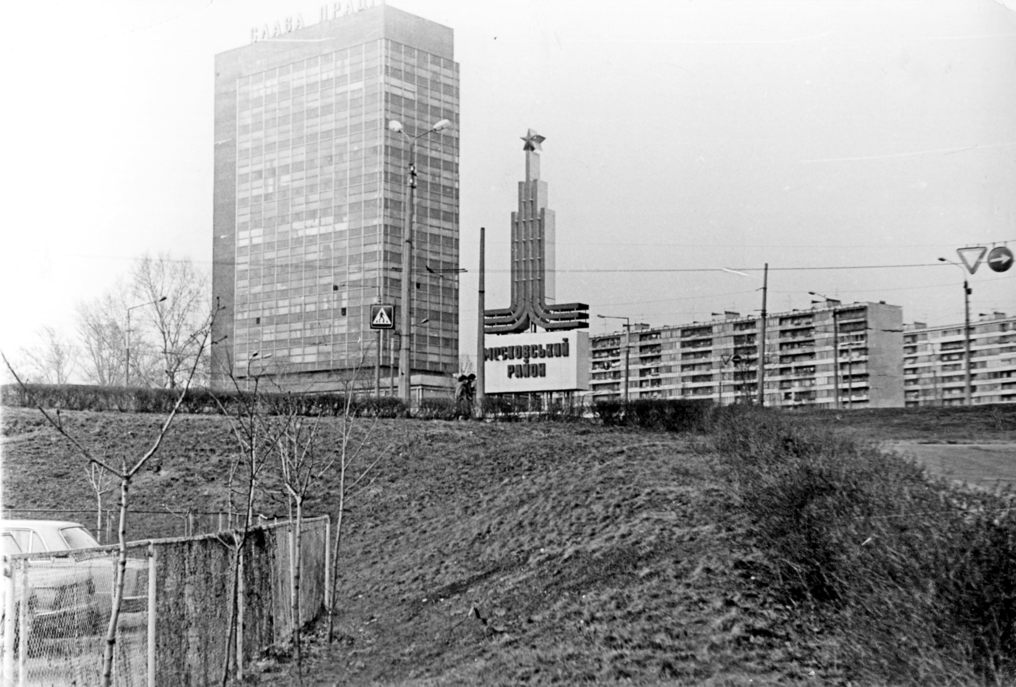 Киев. Голосеевский пр. (Сорокалетия Октября)